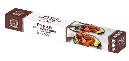 Рукав д/запекания 30*5 MARMITON 17818